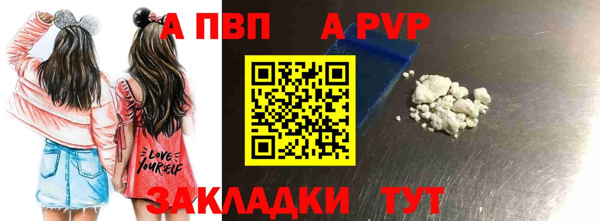А ПВП СК Артёмовский