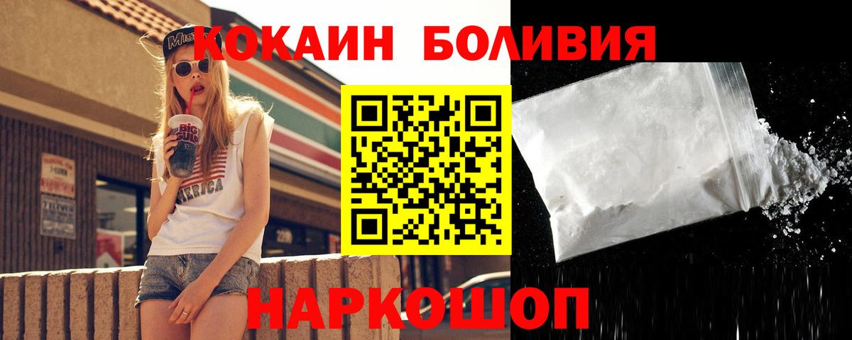 ГАШИШ  ГЕРОИН  Бошки Шишки  Артёмовский  Cocaine  MDMA  Вход с VPN  Меф МЯУ МЯУ кристаллы  ГАШИШ 