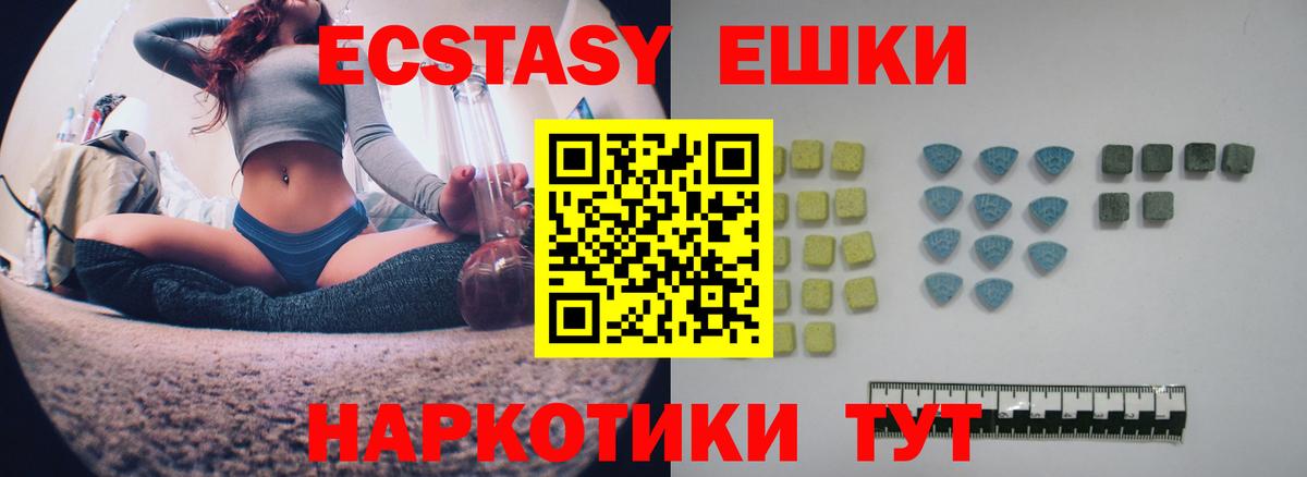 ЭКСТАЗИ Punisher Артёмовский