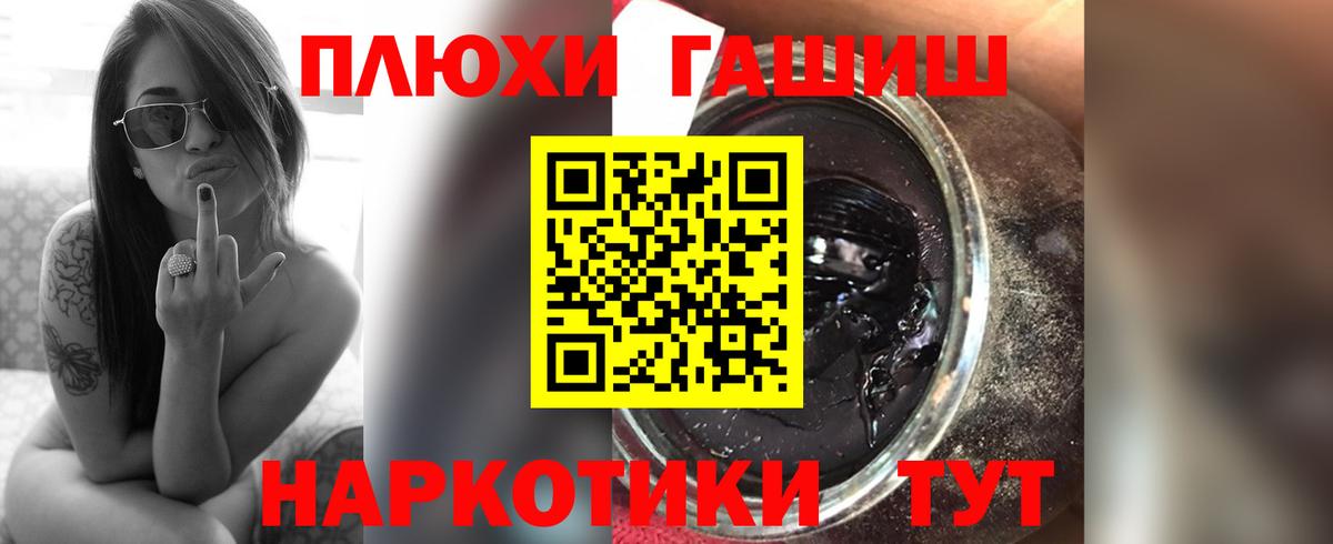 ГАШ Ice-O-Lator  Гашиш 40% ТГК  Артёмовский  Вход с VPN 