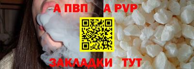 MDMA Апшеронск
