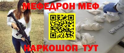 прущие крисы Аргун