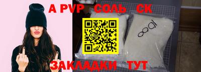 MDMA Апшеронск