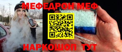 MDMA Апшеронск
