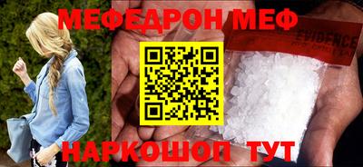 MDMA Апшеронск