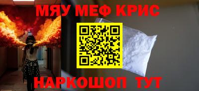 прущие крисы Аргун