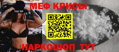 MDMA Апшеронск