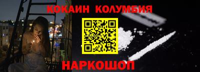 прущие крисы Аргун