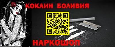 прущие крисы Аргун