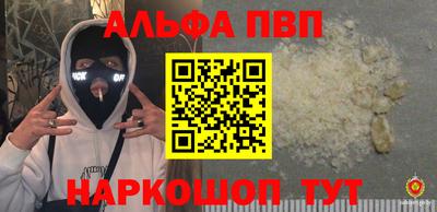 прущие крисы Аргун