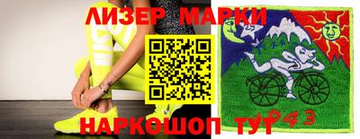 MDMA Апшеронск