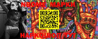 MDMA Апшеронск