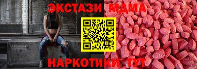 MDMA Апшеронск