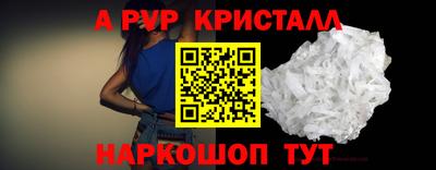 MDMA Апшеронск