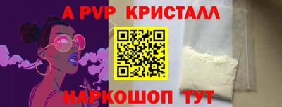 прущие крисы Аргун