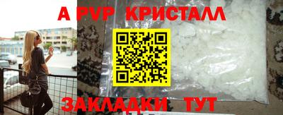 прущие крисы Аргун