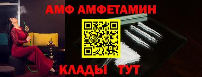 MDMA Апшеронск