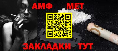 MDMA Апшеронск