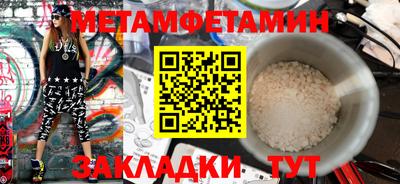 прущие крисы Аргун