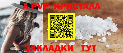прущие крисы Аргун