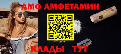 прущие крисы Аргун