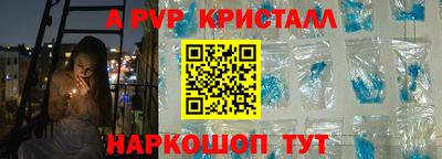 MDMA Апшеронск