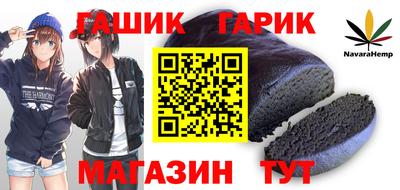прущие крисы Аргун
