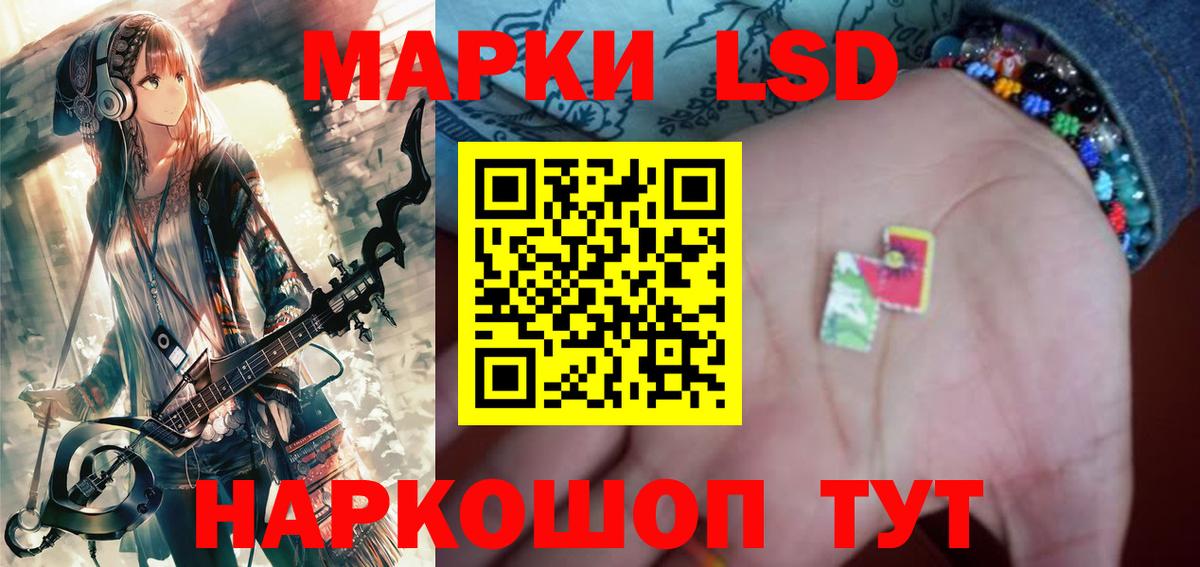 Артёмовский  ЛСД экстази кислота  Лсд 25 экстази кислота  Вход с VPN 