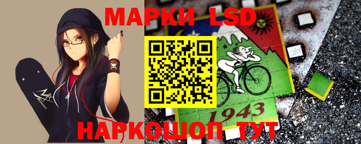 Лсд 25 экстази кислота Артёмовский