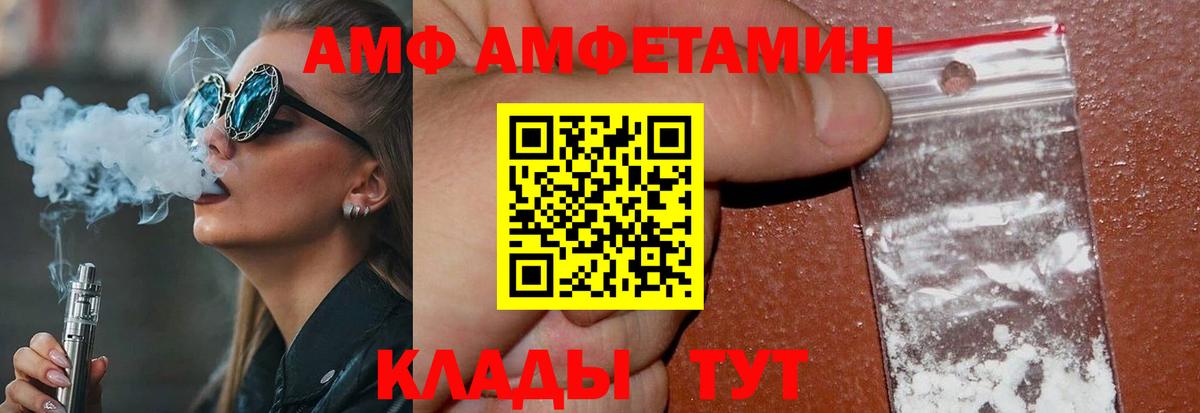 Артёмовский  Первитин Methamphetamine  Первитин Methamphetamine  Вход с VPN 