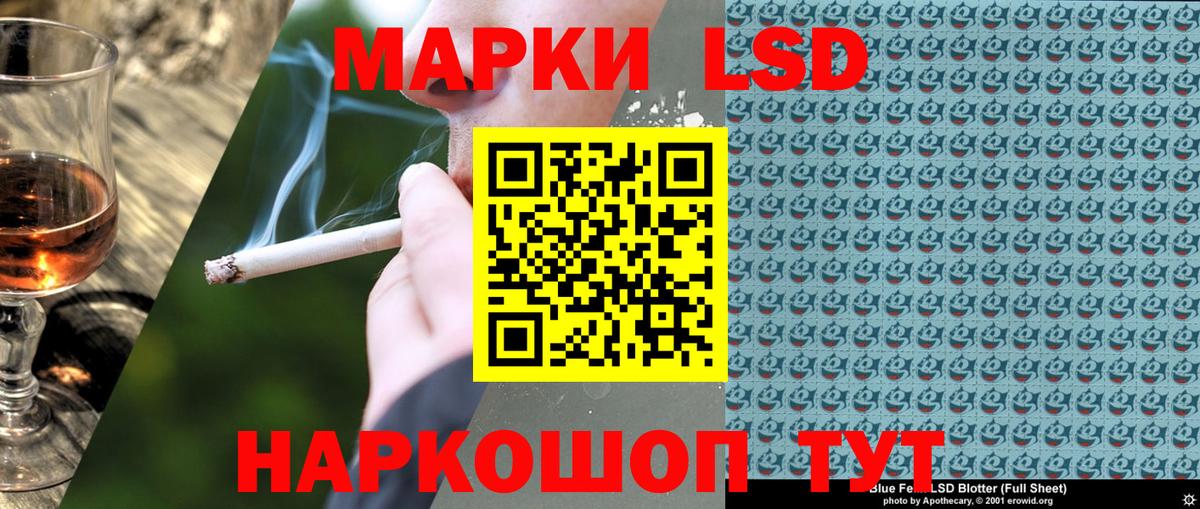 Марки N-bome 1,5мг  Вход с VPN  Артёмовский 