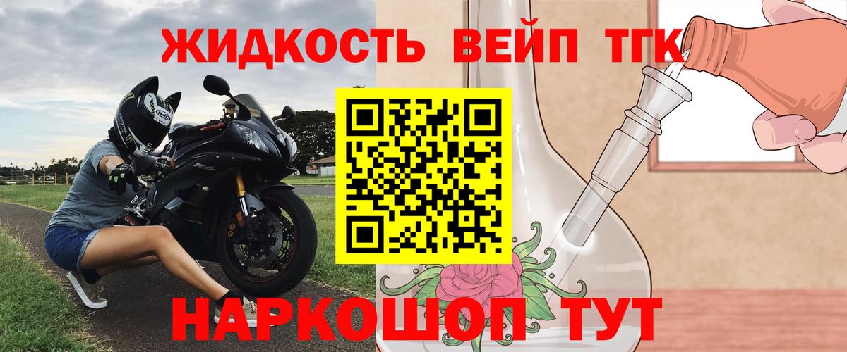 Артёмовский  закладки  Вход с VPN  Дистиллят ТГК THC oil  ТГК концентрат 