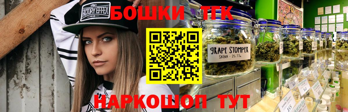 МАРИХУАНА семена  Бошки Шишки MAZAR  Каннабис сатива  Артёмовский  Вход с VPN  Канабис индика 